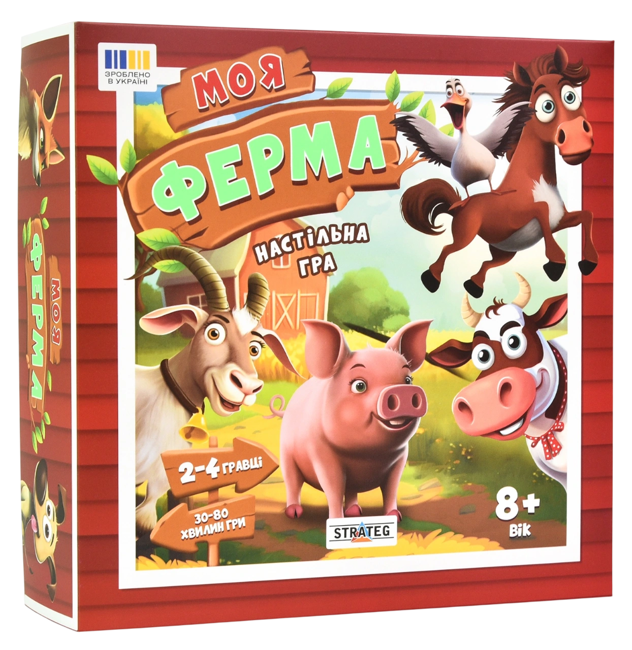 Настільна гра «Моя ферма»