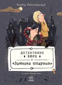 Переглянути уривок