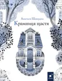 Переглянути уривок