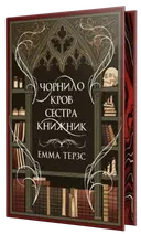 Переглянути уривок