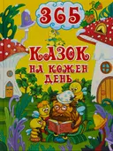 Переглянути уривок