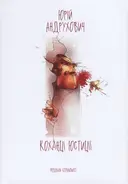 Переглянути уривок