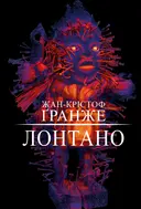 Переглянути уривок