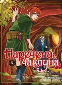 Переглянути уривок