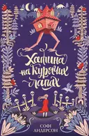 Переглянути уривок