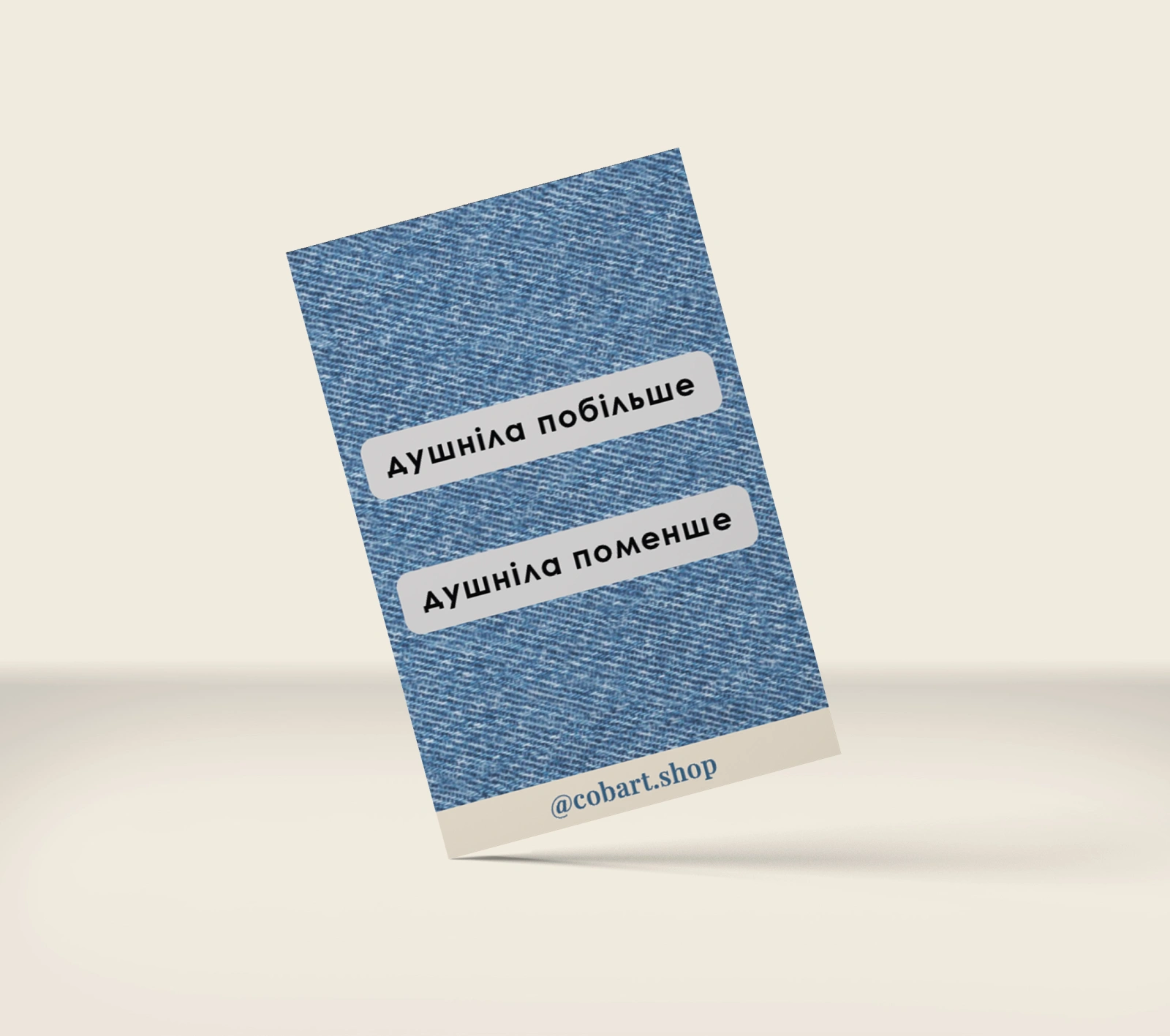 Набір 3Д стікерів «Душніли»