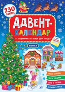 Переглянути уривок
