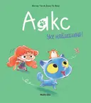 Переглянути уривок