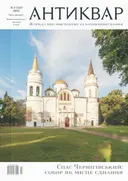 Переглянути уривок