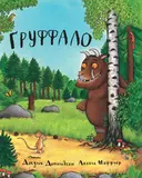 Переглянути уривок