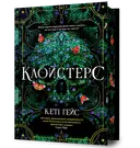 Переглянути уривок
