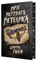Переглянути уривок