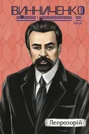 Переглянути уривок