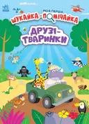 Переглянути уривок