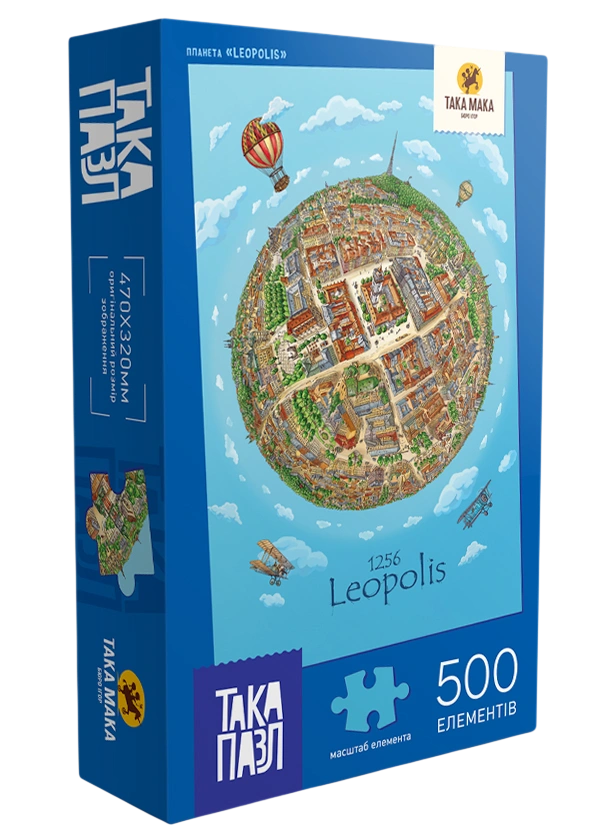 Пазли «Леополіс»