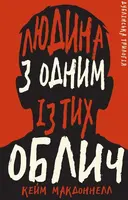 Переглянути уривок