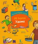 Переглянути уривок