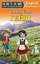 Переглянути уривок