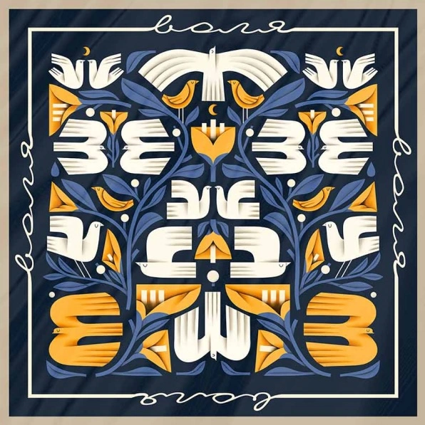 Хустинка «Вільна пташка»