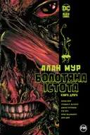 Переглянути уривок