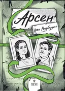 Переглянути уривок