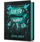 Переглянути уривок