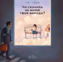 Переглянути уривок