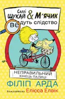 Переглянути уривок