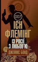 Переглянути уривок