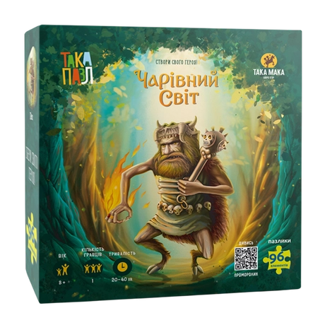 Пазли «Чарівний світ. Пек»