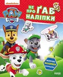Переглянути уривок