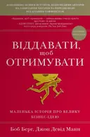 Переглянути уривок