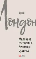 Переглянути уривок