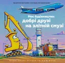 Переглянути уривок