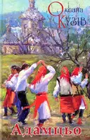 Переглянути уривок