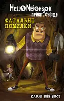 Переглянути уривок