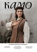 Переглянути уривок