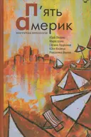 Переглянути уривок