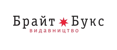 Брайт Букс