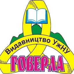 Говерла