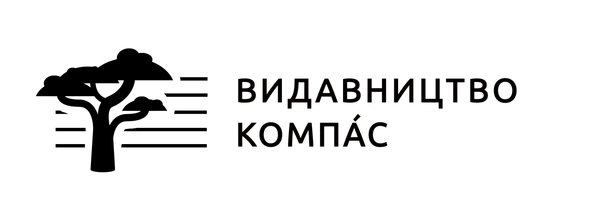 Компáс