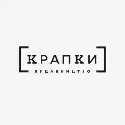 Крапки