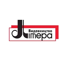 Літера
