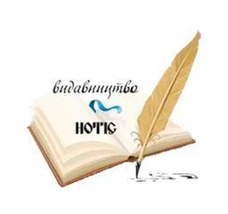Нотіс
