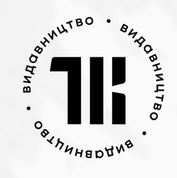 Третій Колір