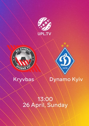 Kryvbas — Dynamo