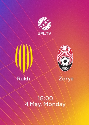 Rukh — Zorya