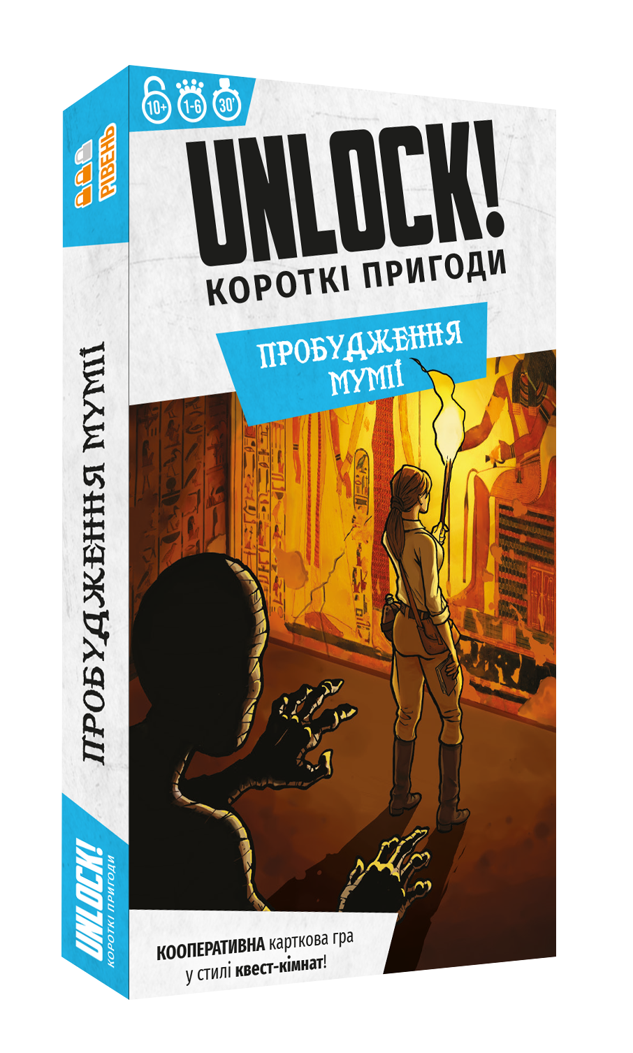Настільна гра "Unlock! Короткі пригоди. Пробудження...