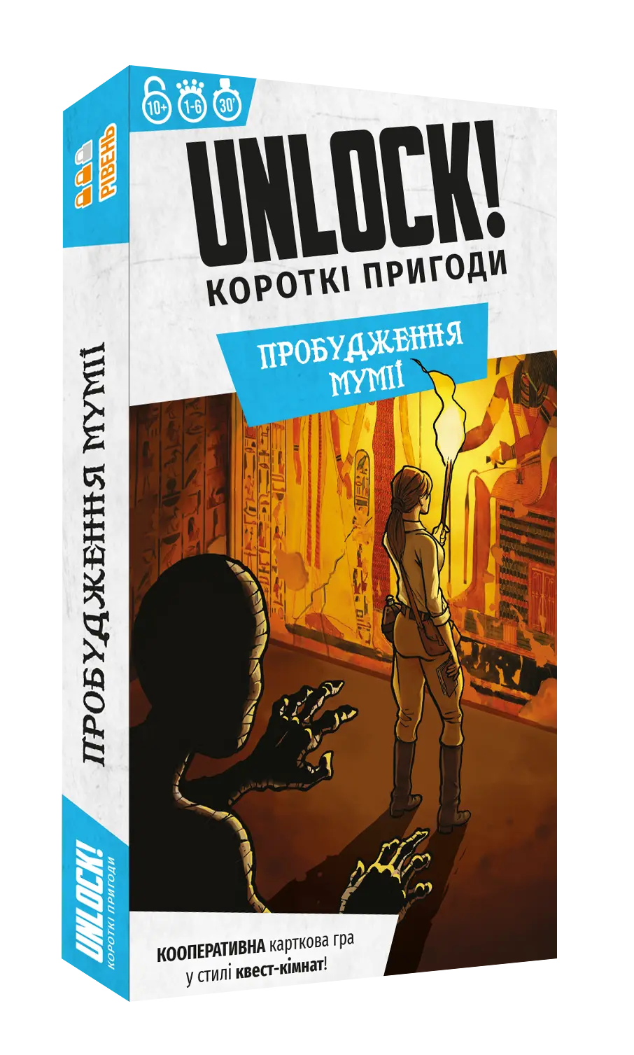 Обкладинка "Настільна гра «Unlock! Короткі пригоди. Пробудження мумії»"