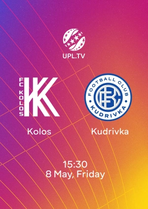Kolos — Kudrivka